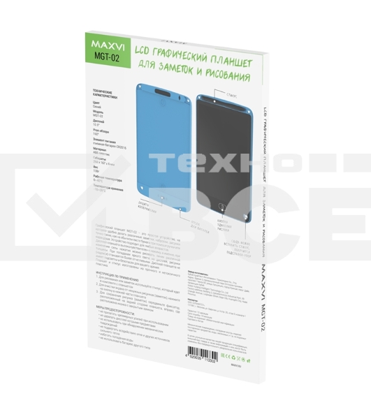 Графический планшет Maxvi MGT-02 blue, LCD планшет для заметок и рисования