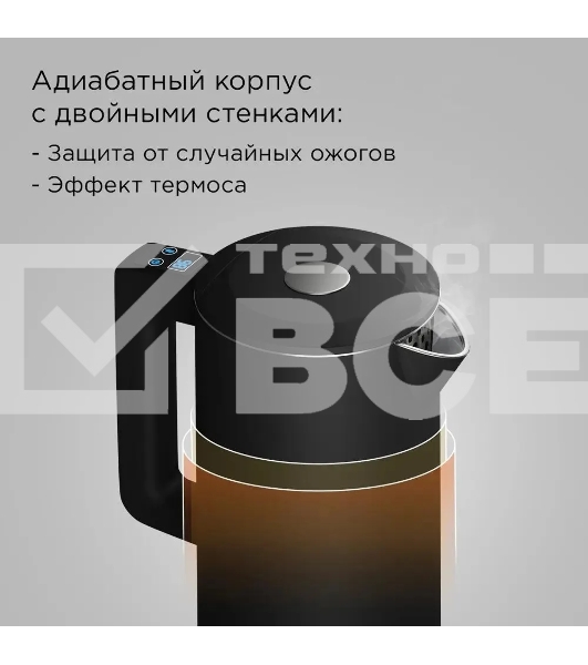 Чайник электрический Redmond SkyKettle KM231S 1.7 л, 2200 Вт, черный