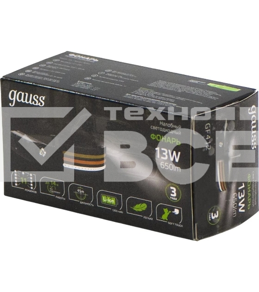 Фонарь налобный GAUSS GFL412 черный 13Вт лам.:светодиод. встроенный аккумулятор