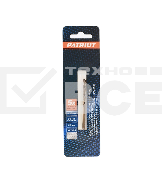 Сверло EDGE by PATRIOT по металлу 3.5 мм, 1 шт в блистере