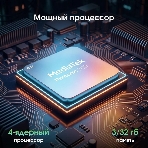 Телевизор Digma Pro 55', QLED 55D, черный/черный, Direct LED 4K Ultra HD, 144Hz, Google TV, 3GB/32GB, фото26