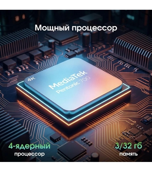 Телевизор Digma Pro 55', QLED 55D, черный/черный, Direct LED 4K Ultra HD, 144Hz, Google TV, 3GB/32GB