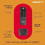 Источник бесперебойного питания Ippon Back Verso 600 / 600 ВА / 300 Вт / 6 x CEE 7 (евророзетка), фото13