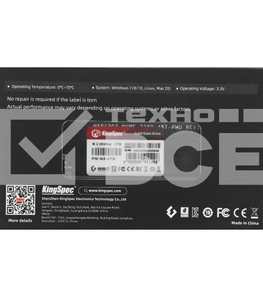 Накопитель SSD KingSpec NX-2TB, 2000GB, PCIe 3.0 x4, M.2 2280, NVMe, R/W 3400/3100