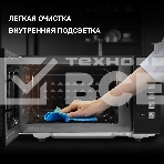 Микроволновая печь Hyundai HYM-D3008 черный, 23 л, 800 Вт, переключатели - сенсор, фото11