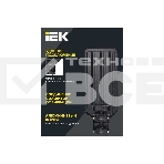 Светильник светодиодный IEK ДКУ 1011-150Ш 5000К IP65 консольный LT-DKU1-1011-150-50-K03, фото3