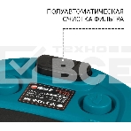 Строительный пылесос Bort BSS-1630-Storm 1600Вт (уборка: сухая/влажная) синий, фото9