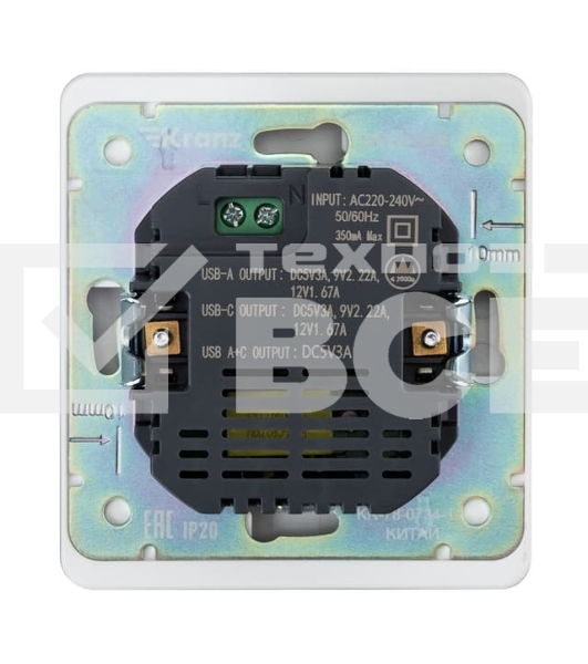 Розетка Kranz ROUND USB-A+Type-C 3А с функцией быстрой зарядки перламутр