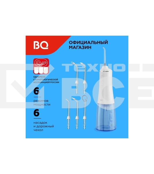 Ирригатор BQ IR003 белый/синий