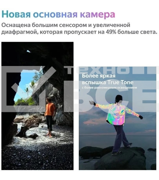 Смартфон Apple iPhone 14, 6/128Gb, белый