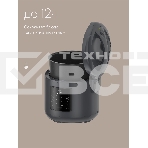 Мультиварка Tuvio TMC02B5S, 5л с управлением со смартфона и 16 автоматическими программами, серая, фото5