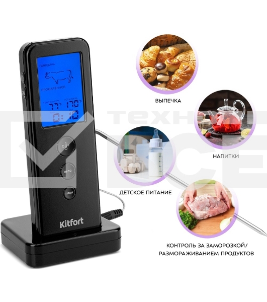 Термощуп Kitfort КТ-2067 черный