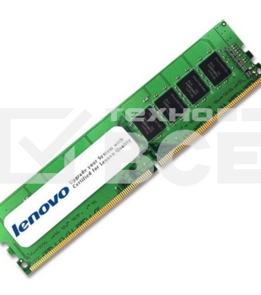Оперативная память Lenovo, DDR4, 32GB (1x32 GB), 3200 MHz, CL22, ECC, RDIMM, Low Profile