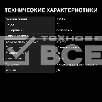 Микроволновая печь Hyundai HYM-D3008 черный, 23 л, 800 Вт, переключатели - сенсор, фото10