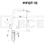 Кухонный смеситель Maunfeld MFQT-16LGR светло-серый, фото2