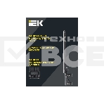 Светильник светодиодный IEK ДКУ 1011-150Ш 5000К IP65 консольный LT-DKU1-1011-150-50-K03, фото4