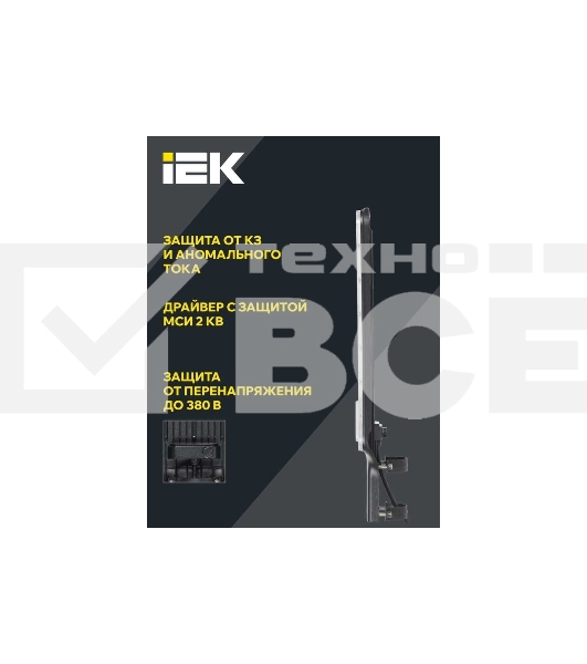 Светильник светодиодный IEK ДКУ 1011-150Ш 5000К IP65 консольный LT-DKU1-1011-150-50-K03