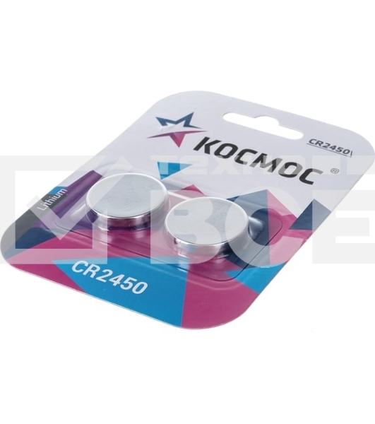 Элемент питания Космос литиевый CR2450 2хBL (блист.2шт)