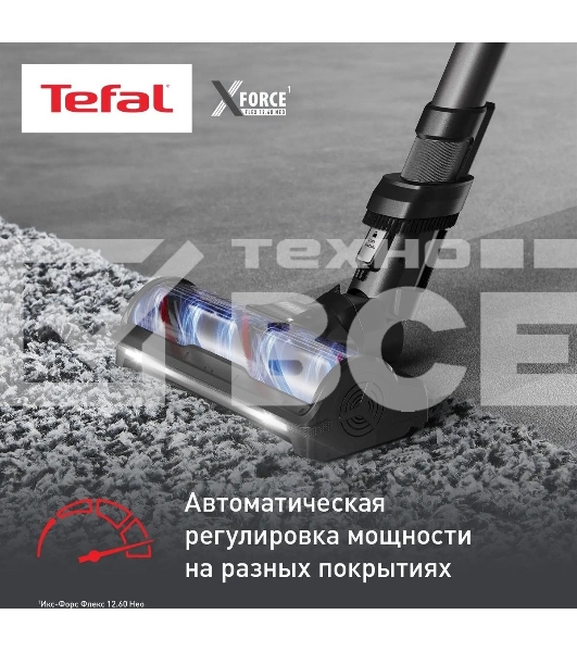 Пылесос вертикальный Tefal X-Force Flex TY9L42WO 150Вт серый/зеленый