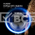 Фен Polaris PHD 2245Ti черный/серый, 2200 Вт, ионизация, фото8