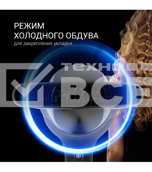 Фен Polaris PHD 2245Ti черный/серый, 2200 Вт, ионизация