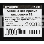 Антенна телевизионная Hyundai H-TAI200 15дБ активная черный, фото5