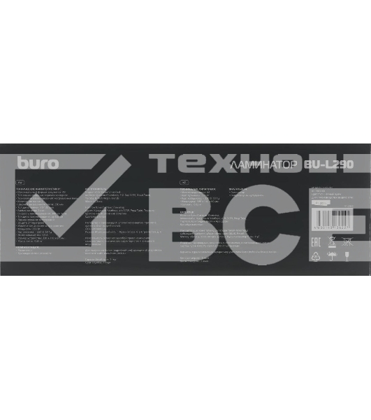 Ламинатор Buro BU-L290 черный A4 (70-125мкм) 30 см/мин (2 вал.) хол.лам. лам.фото