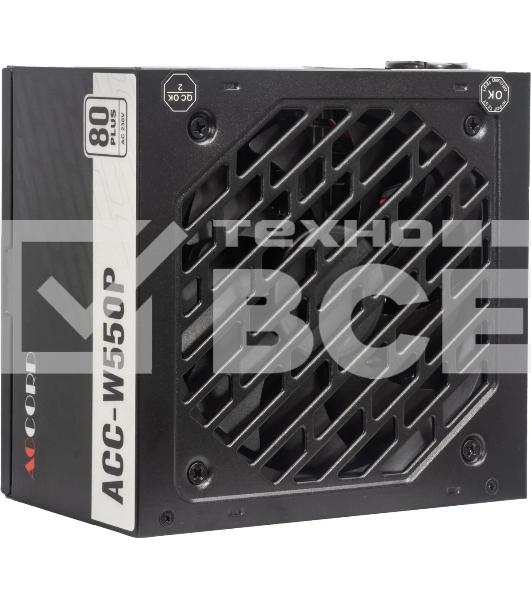 Блок питания Accord  ACC-W550P, 550Вт, 80 PLUS WHITE, 120мм, черный