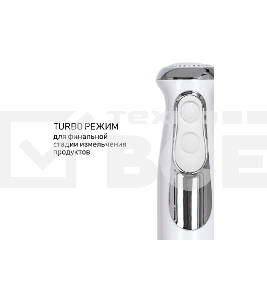Блендер погружной JVC JK-HB5122 1200 Вт, 2 скорости, 5 уровней мощности