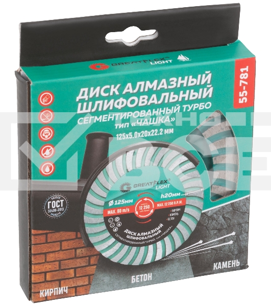Алмазный шлифовальный диск 