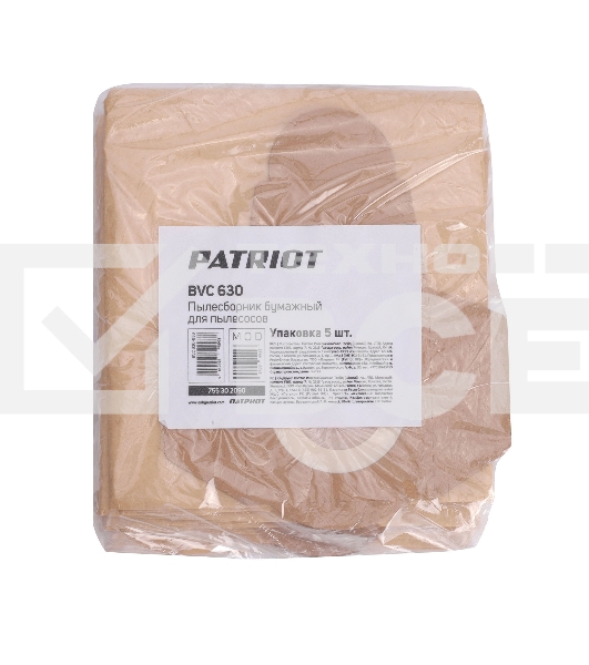 Пылесборник бумажный PATRIOT для пылесосов BVC 630, 30л. 5шт