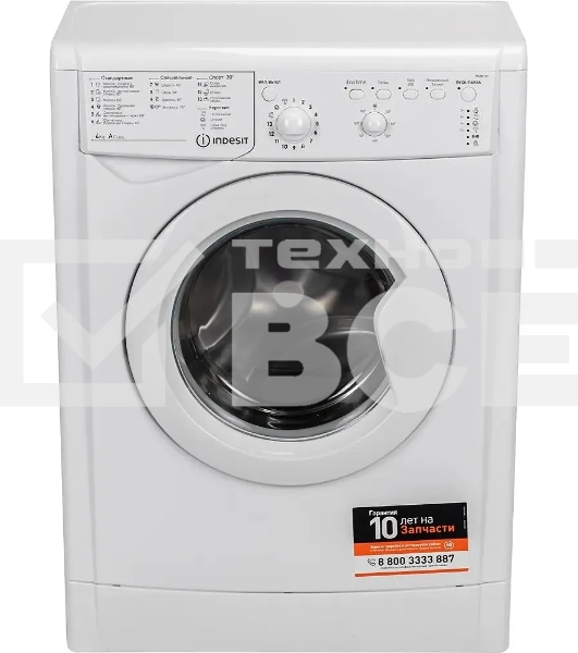 Стиральная машина Indesit IWUB 4105 белый, загр. фронтальная макс.: 4 кг 1000 об/мин класс: А