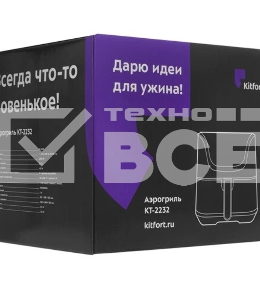 Аэрогриль Kitfort КТ-2232 серебристый/черный