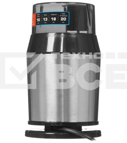 Кофемолка Centek CT-1362 (сталь) 200Вт, 60гр, стальн стакан, стальн чаша, прозрачная крышка