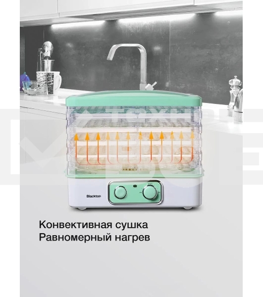 Сушилка для овощей Blackton Bt FD1111 White-green
