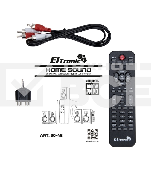 Акустическая система ELTRONIC (30-48) HOME SOUND - серебро