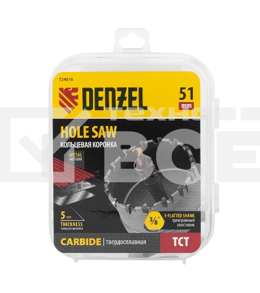 Коронка по металлу Denzel твердосплавная, 51 мм