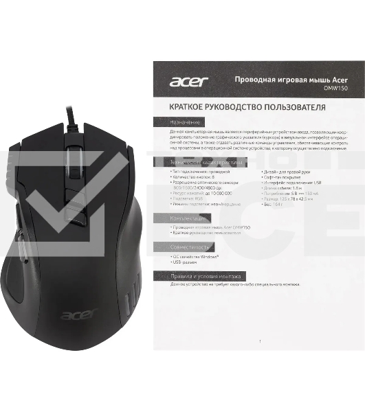 Мышь проводная Acer OMW150 черный, 4800 dpi, USB, кнопки - 8