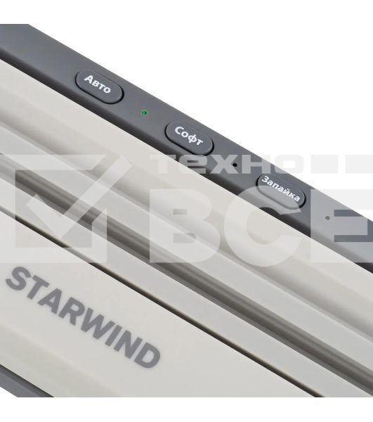 Вакуумный упаковщик Starwind STVA1000 110Вт серый