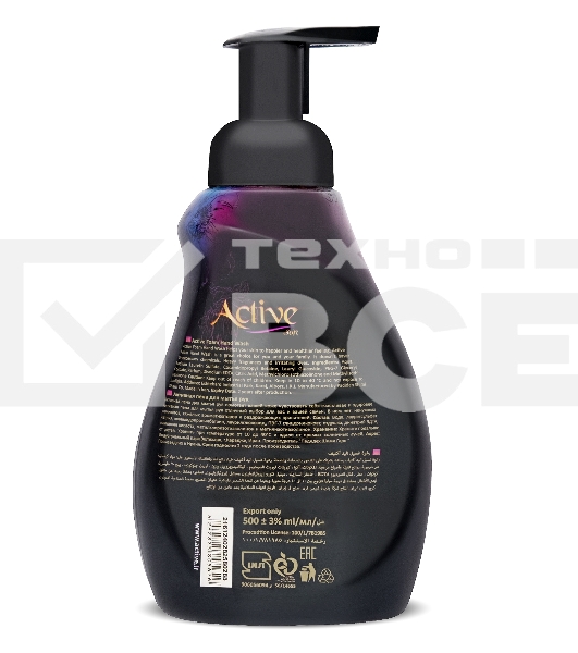 Пенка для мытья рук Active 500 мл. Ночная звезда (511801099)