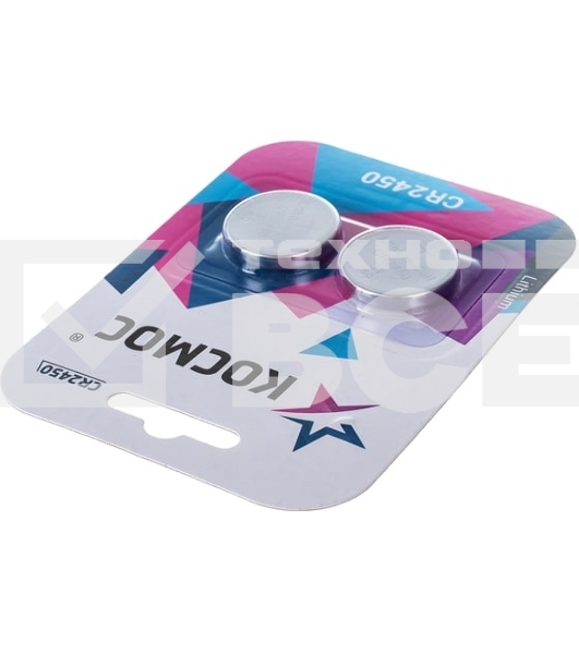 Элемент питания Космос литиевый CR2450 2хBL (блист.2шт)