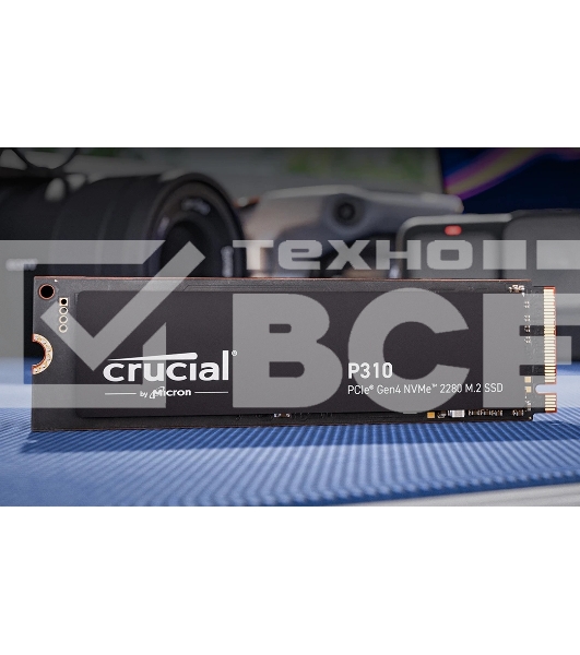 Накопитель SSD 2Tb Crucial P310 M.2, M.2 2280, PCI-E 4x4 R/W - 6000/7100 Mb/s