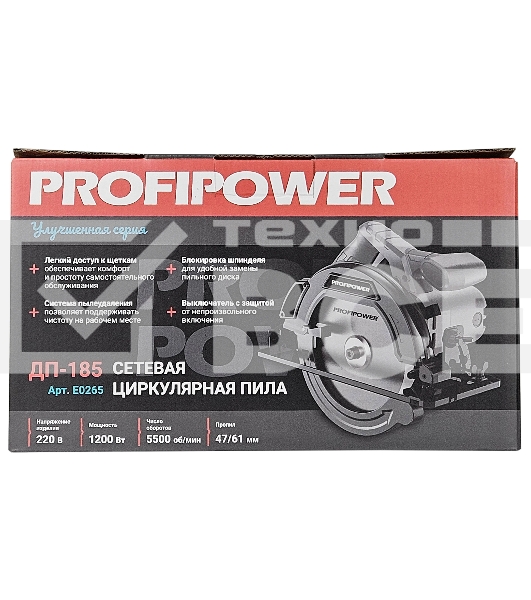 Пила циркулярная ProfiPower ДП-185 (1200Вт, 5500об/мин, диск 185х20мм, пропил 42/60мм, 45°) E0265