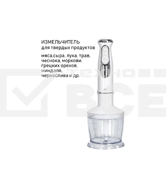 Блендер погружной JVC JK-HB5122 1200 Вт, 2 скорости, 5 уровней мощности