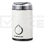 Кофемолка Brayer BR5102 150Вт, белый, фото 1