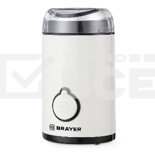 Кофемолка Brayer BR5102 150Вт, белый
