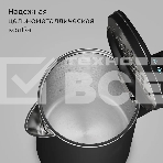 Чайник электрический Redmond SkyKettle KM231S 1.7 л, 2200 Вт, черный, фото5