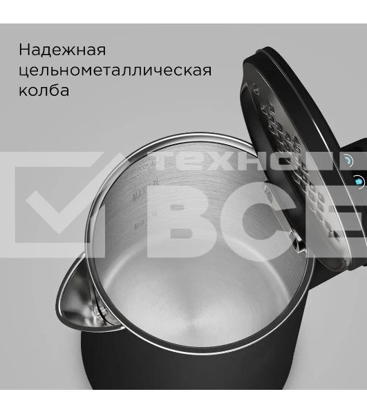 Чайник электрический Redmond SkyKettle KM231S 1.7 л, 2200 Вт, черный