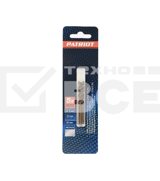 Сверло EDGE by PATRIOT по металлу 3.0 мм, 3 шт в блистере