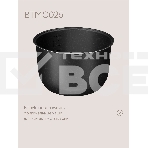 Мультиварка Tuvio TMC02B5S, 5л с управлением со смартфона и 16 автоматическими программами, серая, фото3